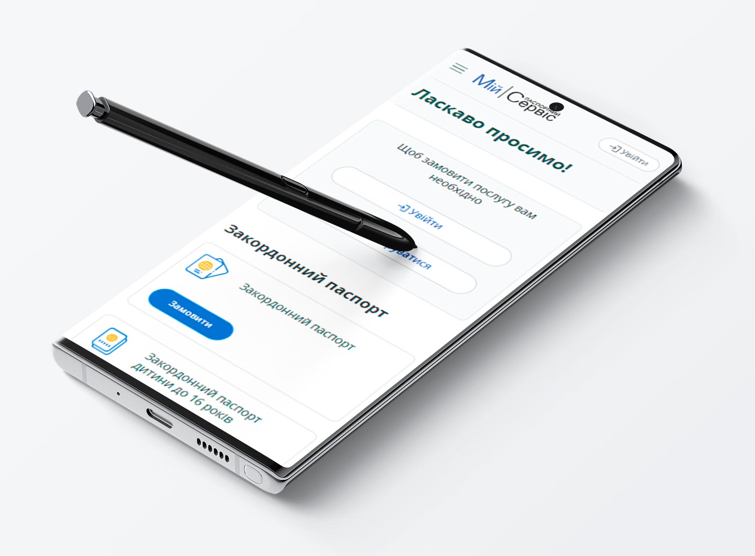 PWA мобильное приложение