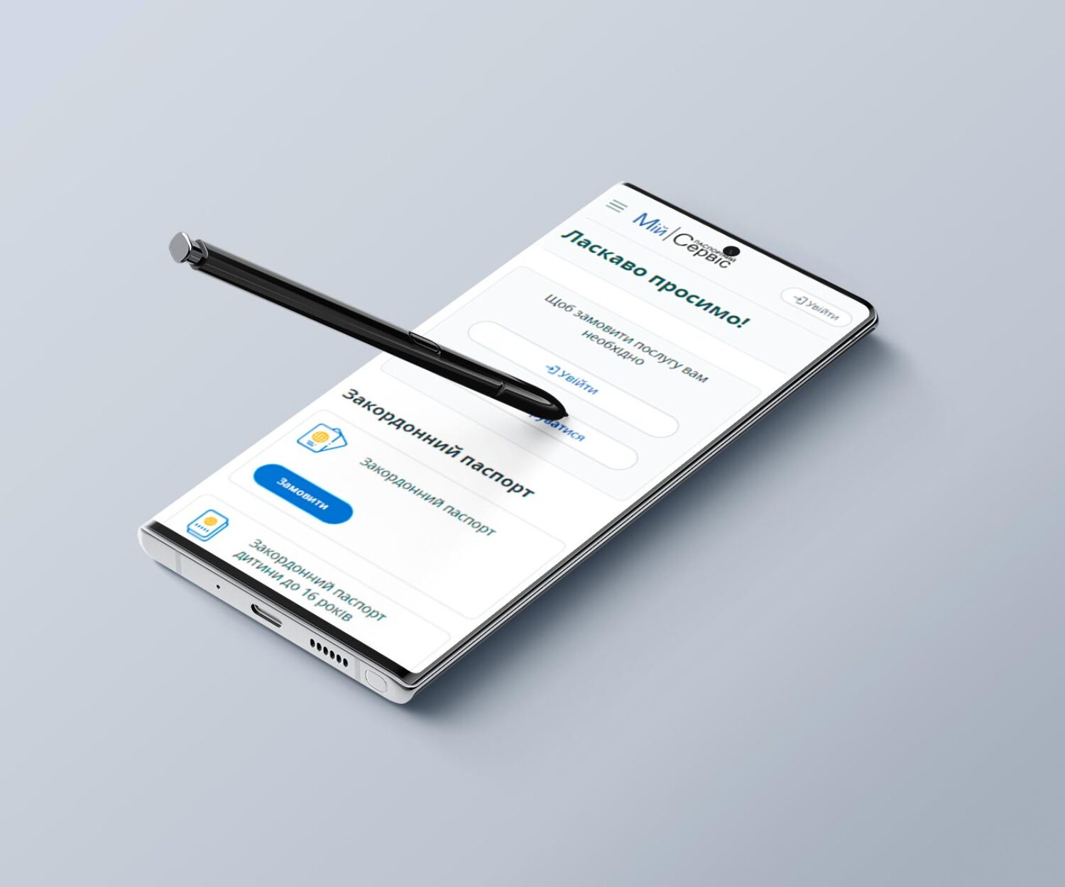 PWA мобильное приложение